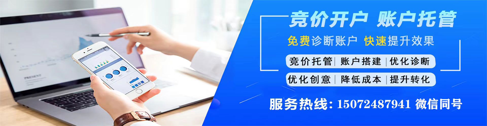 钦州百度推广价格