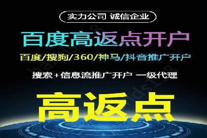 百度竞价推广助力农产品上行——以某农产品电商为例