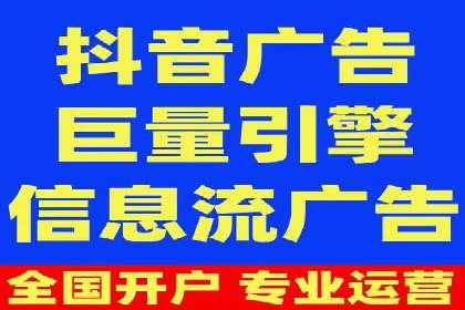 解析信息流广告公司如何通过算法优化提升效果