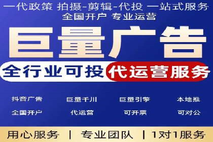 案例解析：SEM账户托管优化策略